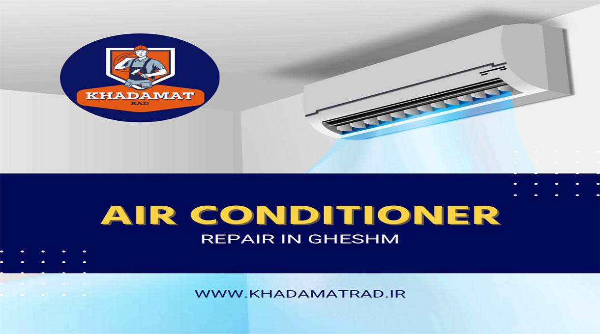 تعمیرات کولرگازی در قشم